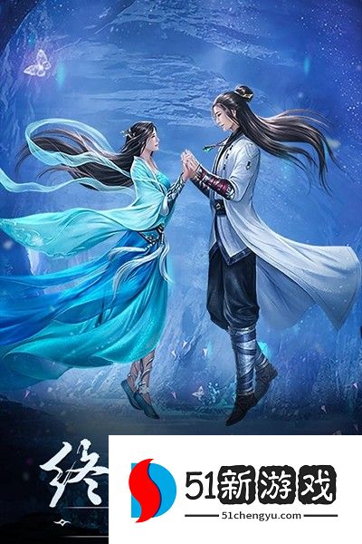 凡人修仙传挂机版