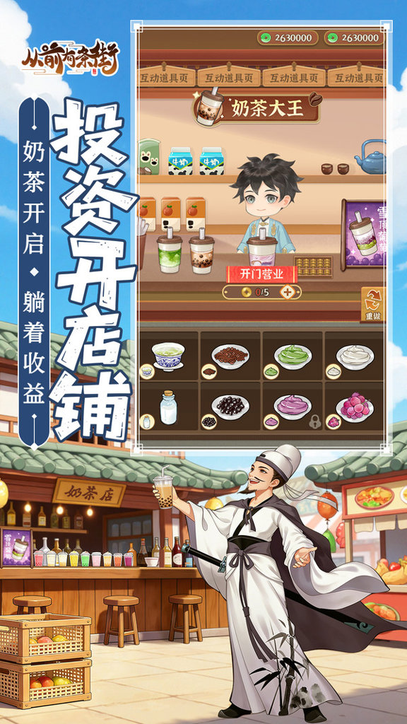 从前有条街