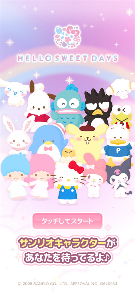 jp.cocone.sweetdays.MainApplication安装器