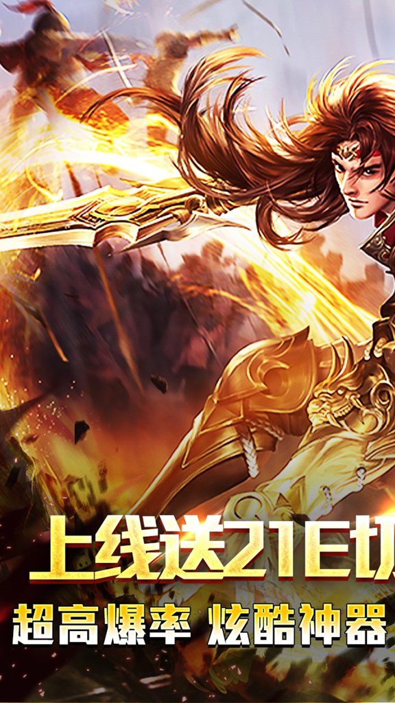 龙魂魔法