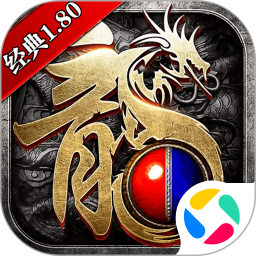 龙魂魔法