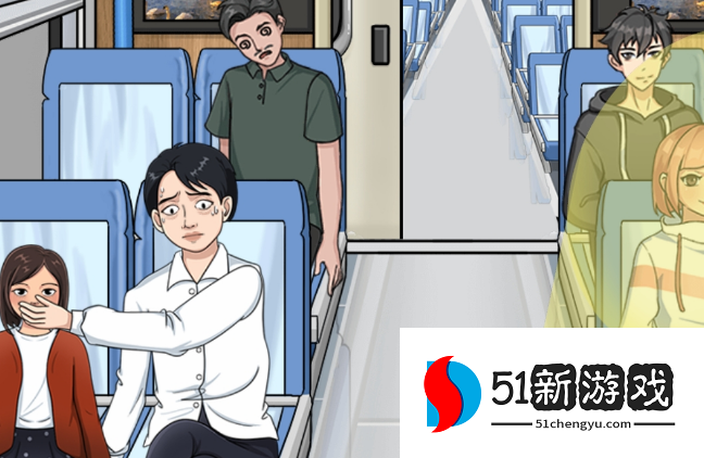 一代沙雕火车逃生通关攻略