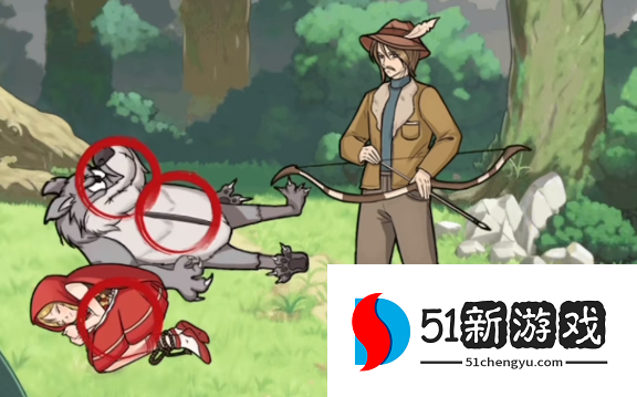 文字找茬大师小红帽通关攻略分享