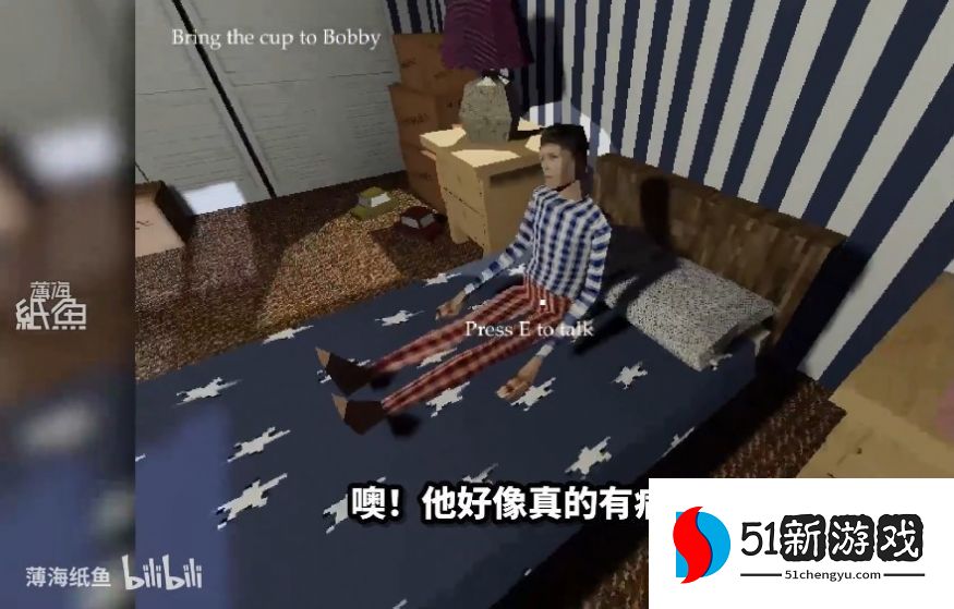 一个