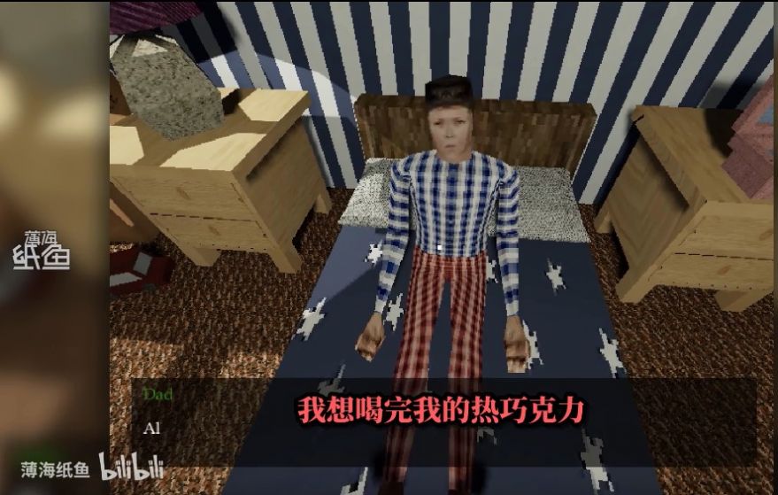 一个