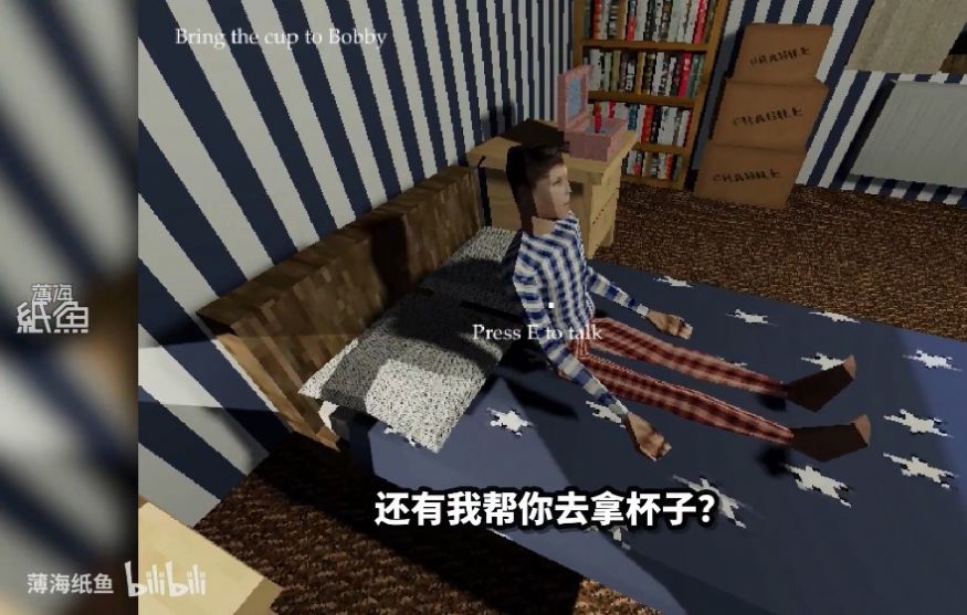 一个