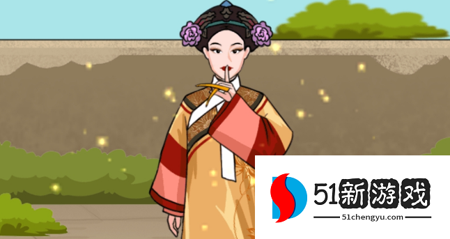 汉字找茬王时尚造型攻略：如何给他们做好完美造型？