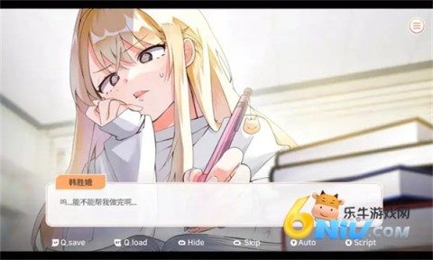 大学助教生活