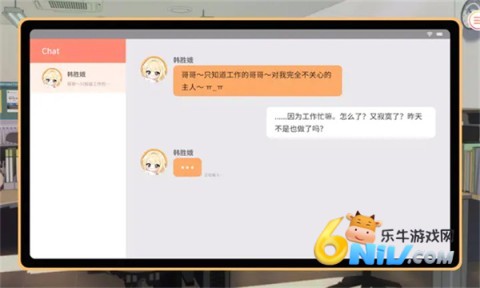 大学助教生活