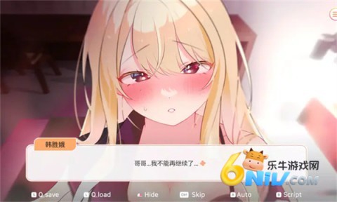 大学助教生活