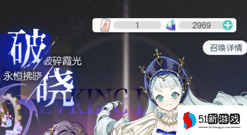 晴空双子菲妮丝值得抽取吗