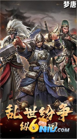 梦唐