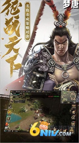 梦唐