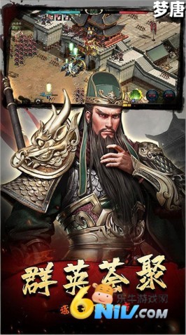 梦唐