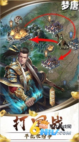 梦唐