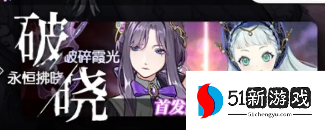 晴空双子露易莎值得培养吗