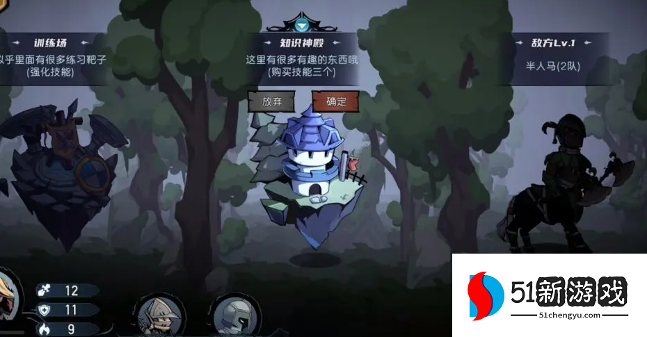 魔法战争游戏新手玩法攻略