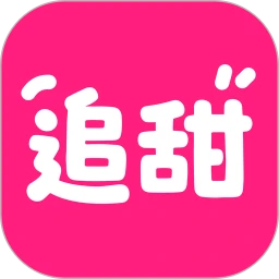 追甜小说官网入口
