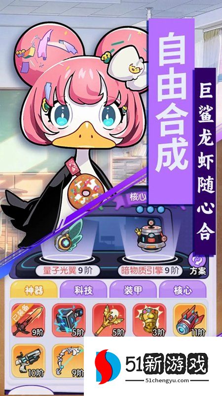疯狂宝贝游戏软件 V1.0