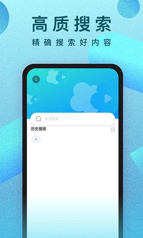 人人视频下载追剧最新版