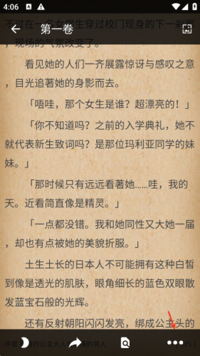 轻小说文库
