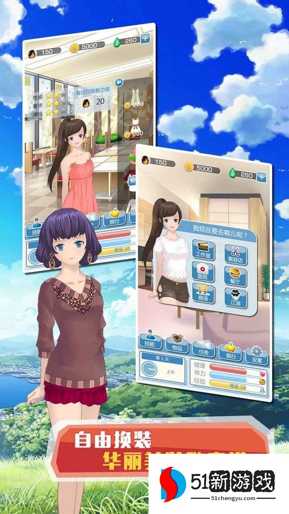 早安外星人男友