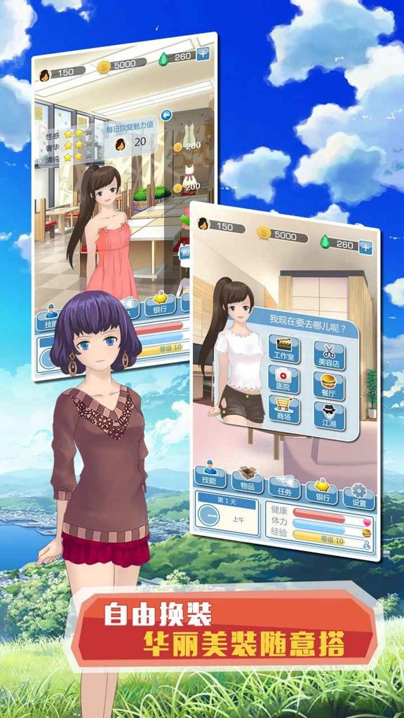 早安外星人男友
