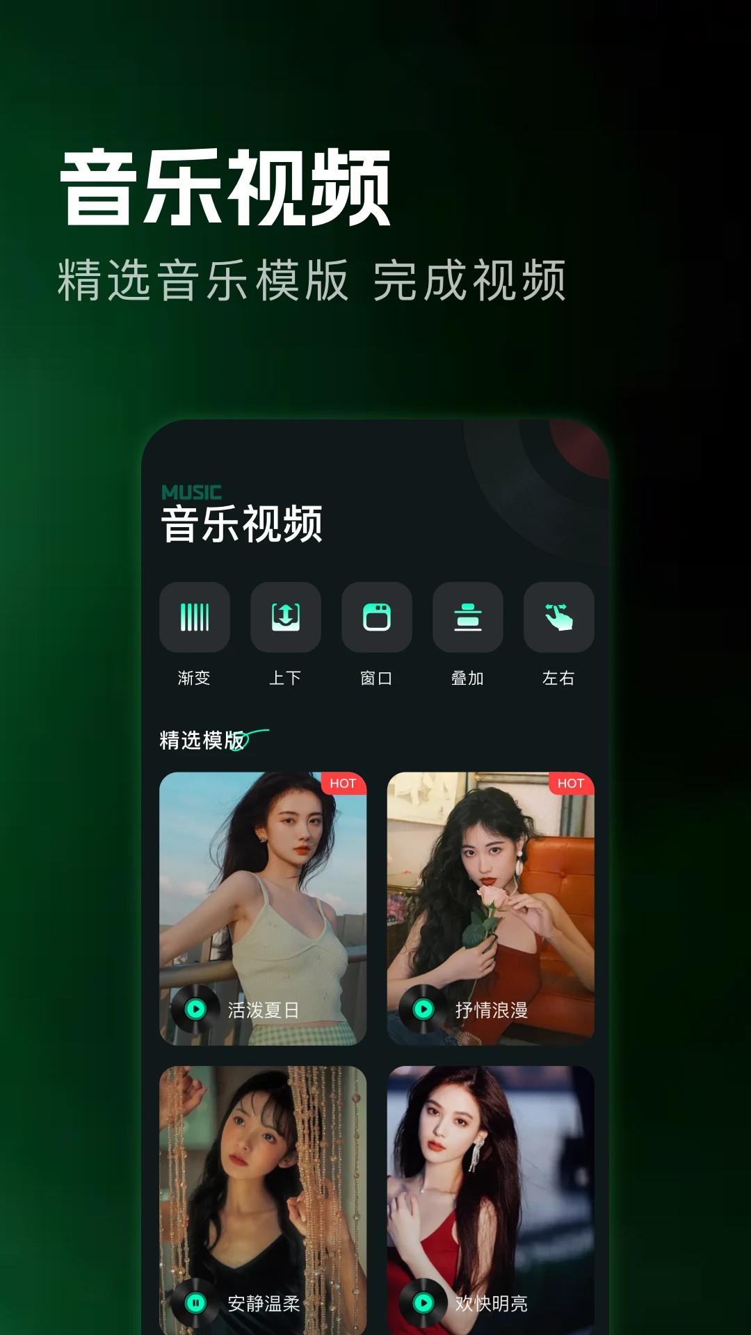 微音乐官网免费下载