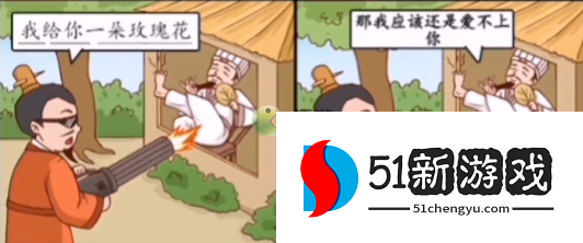 超级达人帮助刘备让先生出山攻略
