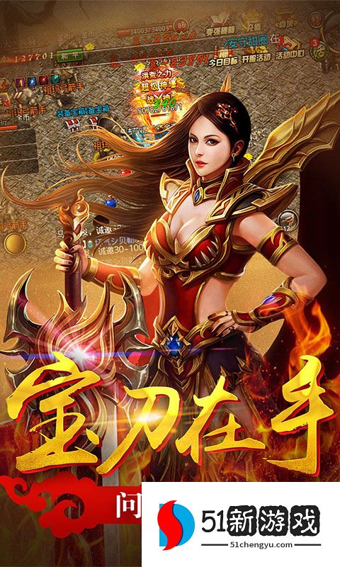 蓝月超变