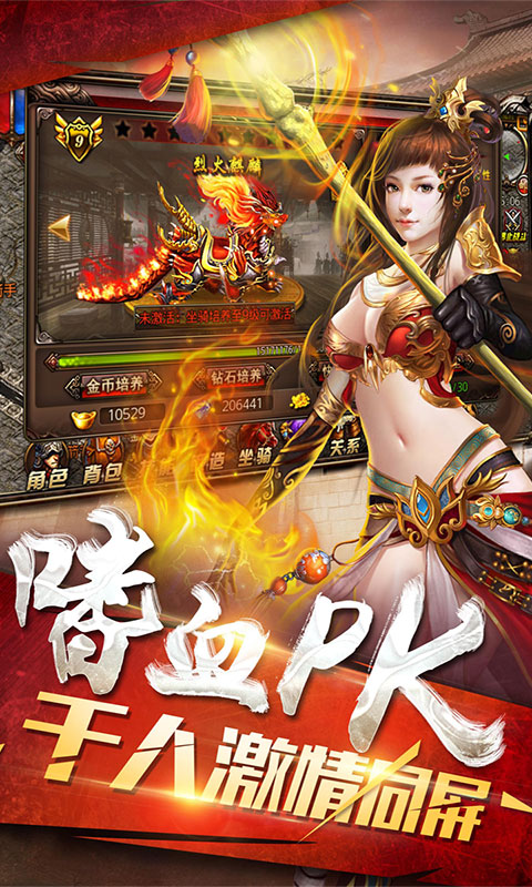 蓝月超变