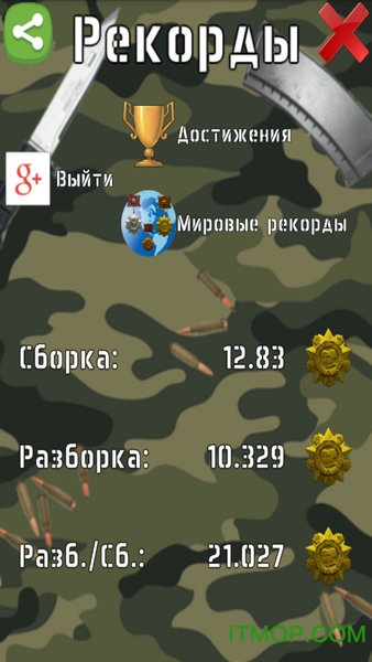 AK74模拟器