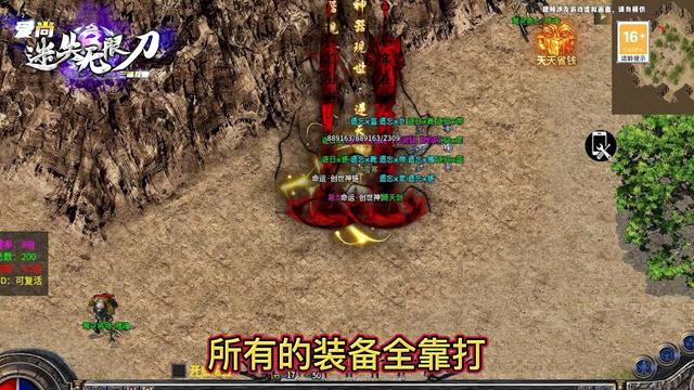 爱尚迷失无限刀