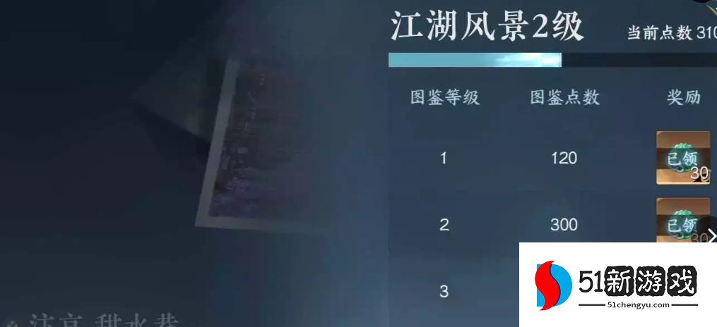 逆水寒手游幻景戏法获取攻略：详细获得方法与位置一览