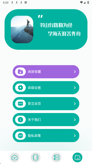 po18小说官网版
