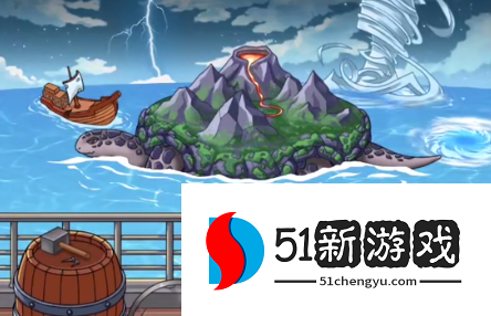 超级达人低价买岛过关攻略
