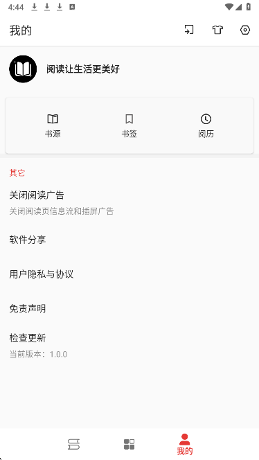 奇酷阅读2026最新版