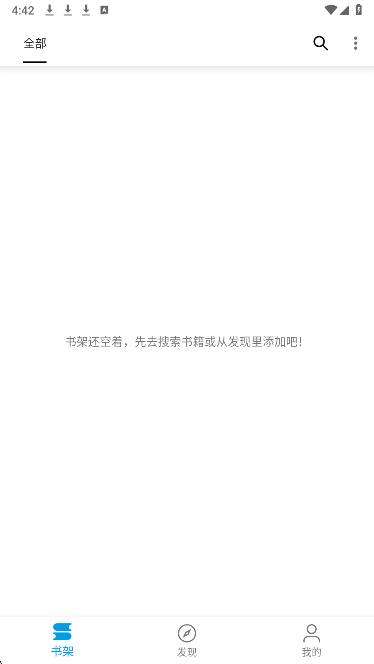 蓝鲸阅读2026最新版