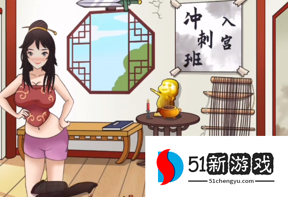 超级达人丑女进宫通关攻略：全关卡解析与高分技巧