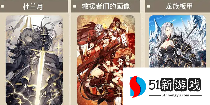 第七史诗暗莉莉贝神器推荐：最强搭配与选择攻略