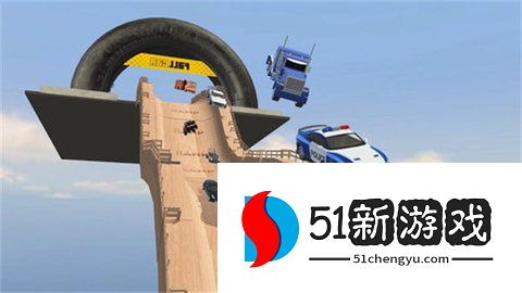 秋名山赛车特技(FallCars)