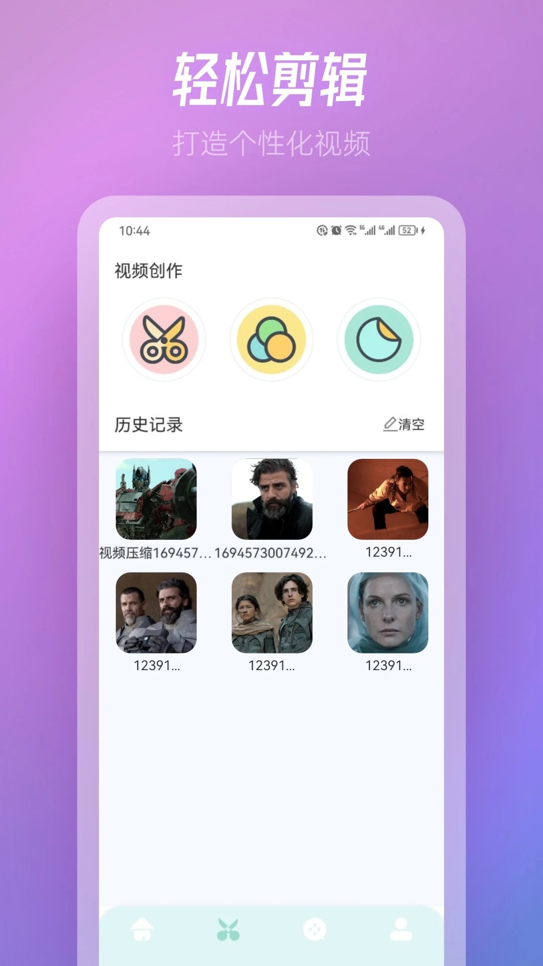 TVbox附直播源tv版