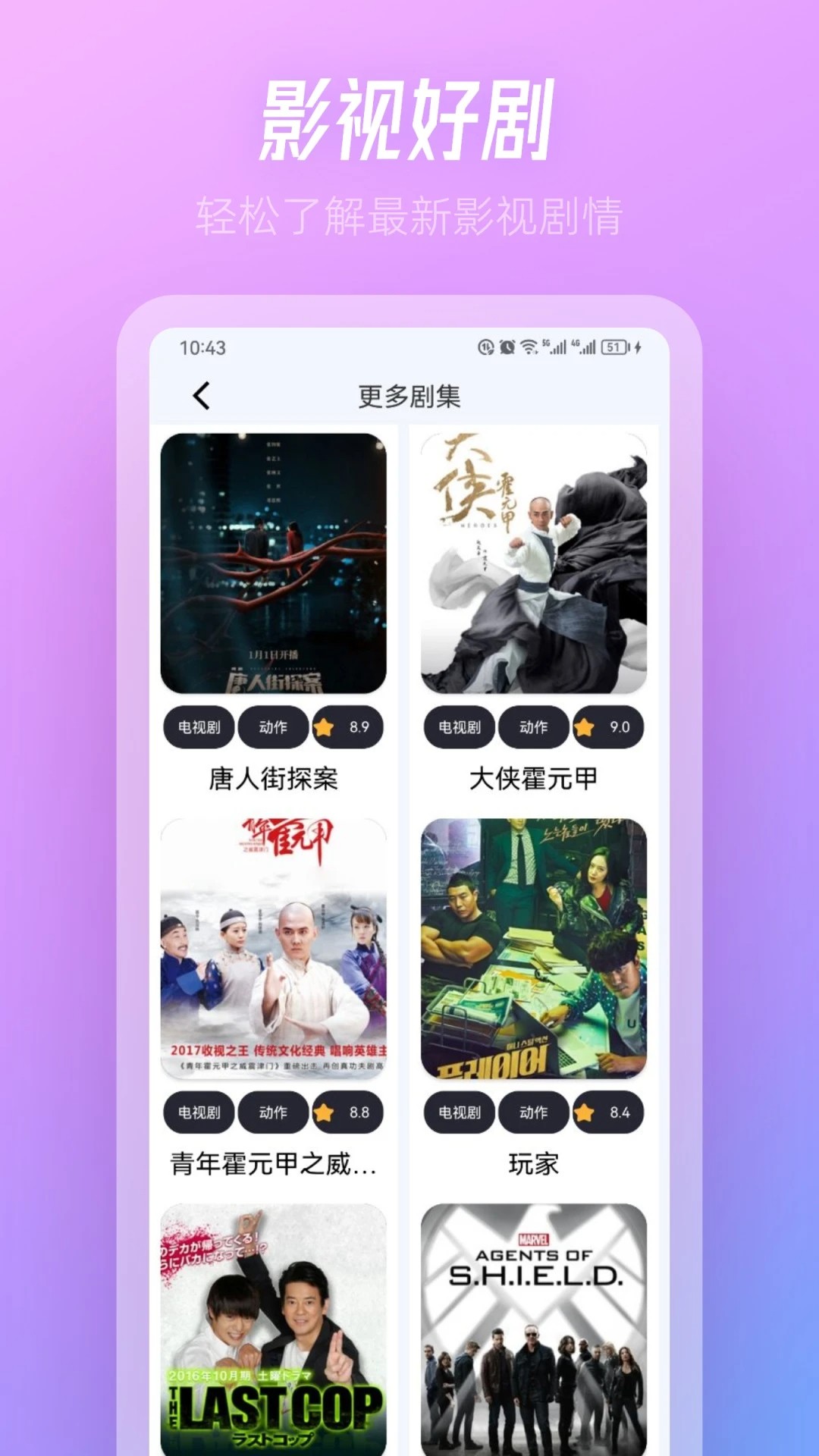 TVbox附直播源tv版
