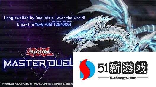 决斗大师