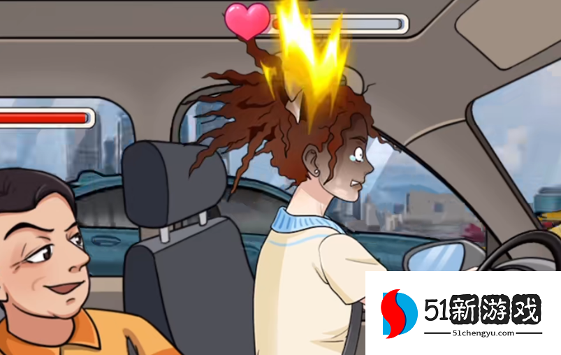 就挺秃然的马路杀手过关攻略