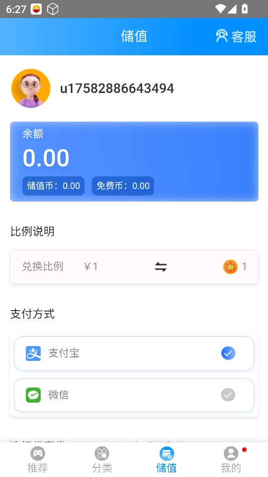 木瓜玩免费下载安装最新版本