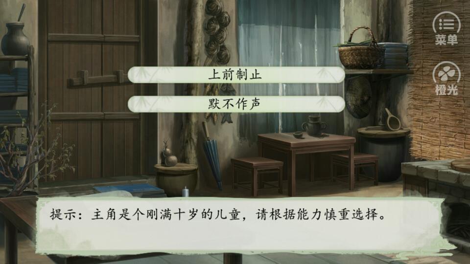 逆袭的贫民