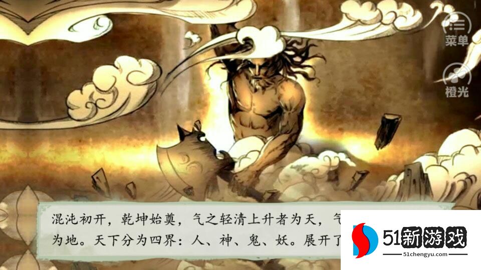 逆袭的贫民