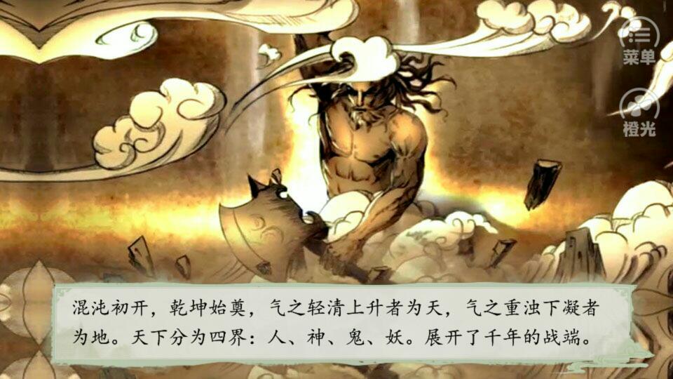 逆袭的贫民