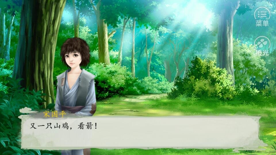逆袭的贫民